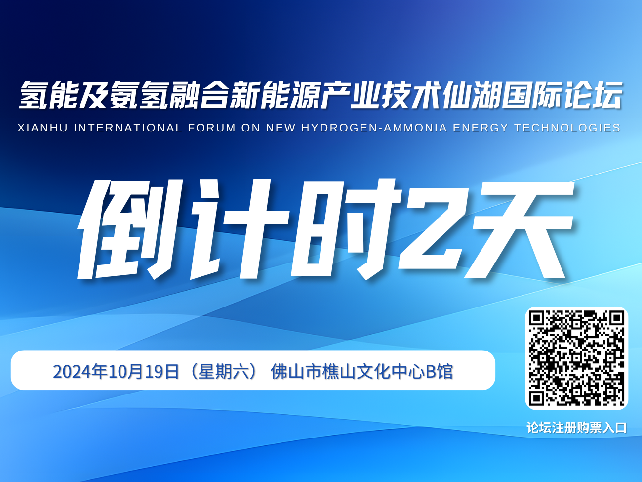 Topay钱包科技网站封面图片大小 (5).png